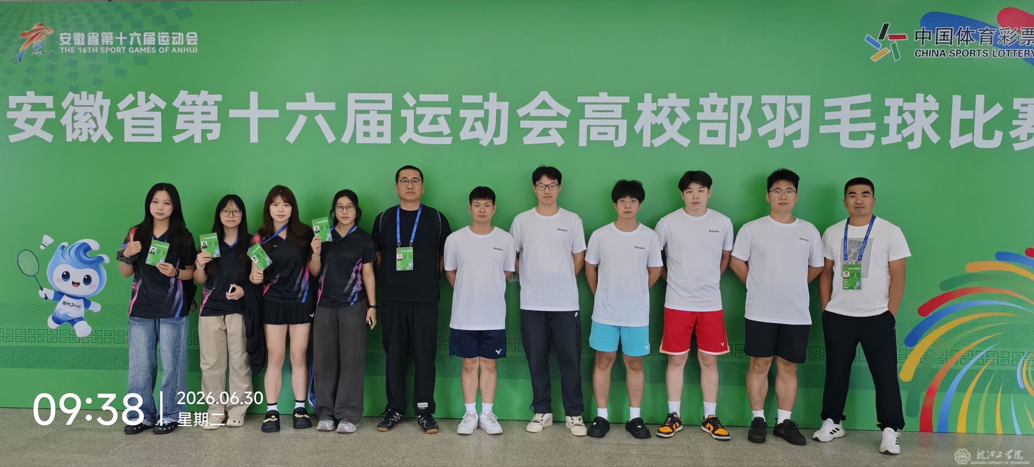 喜报：我校羽毛球队在省运会中斩获女子团体第七名