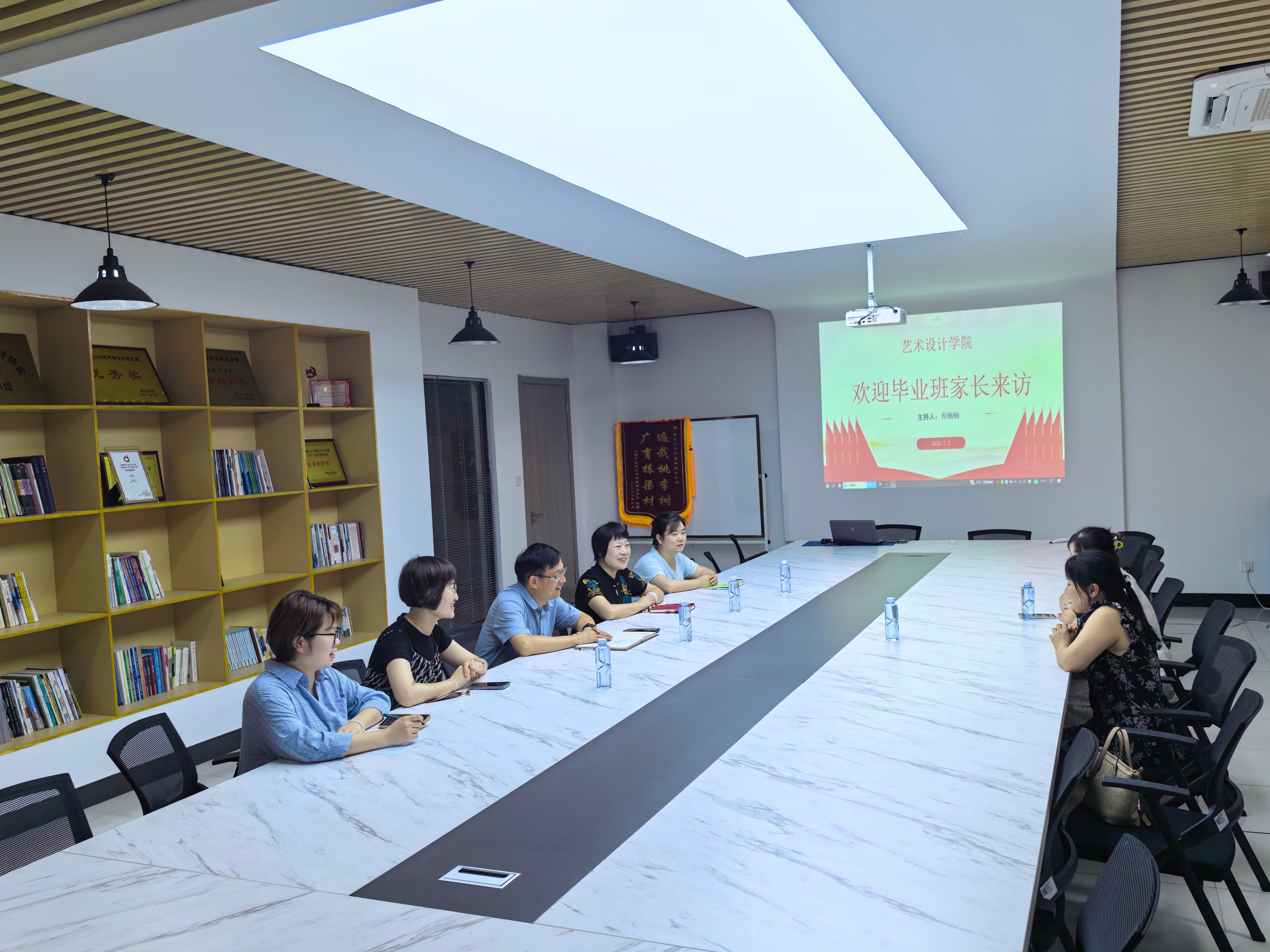 <strong>锦旗传情寄师恩   携笔从戎报家国——艺术设计学院2026届产品设计毕业生家长向学院赠送锦旗</strong>