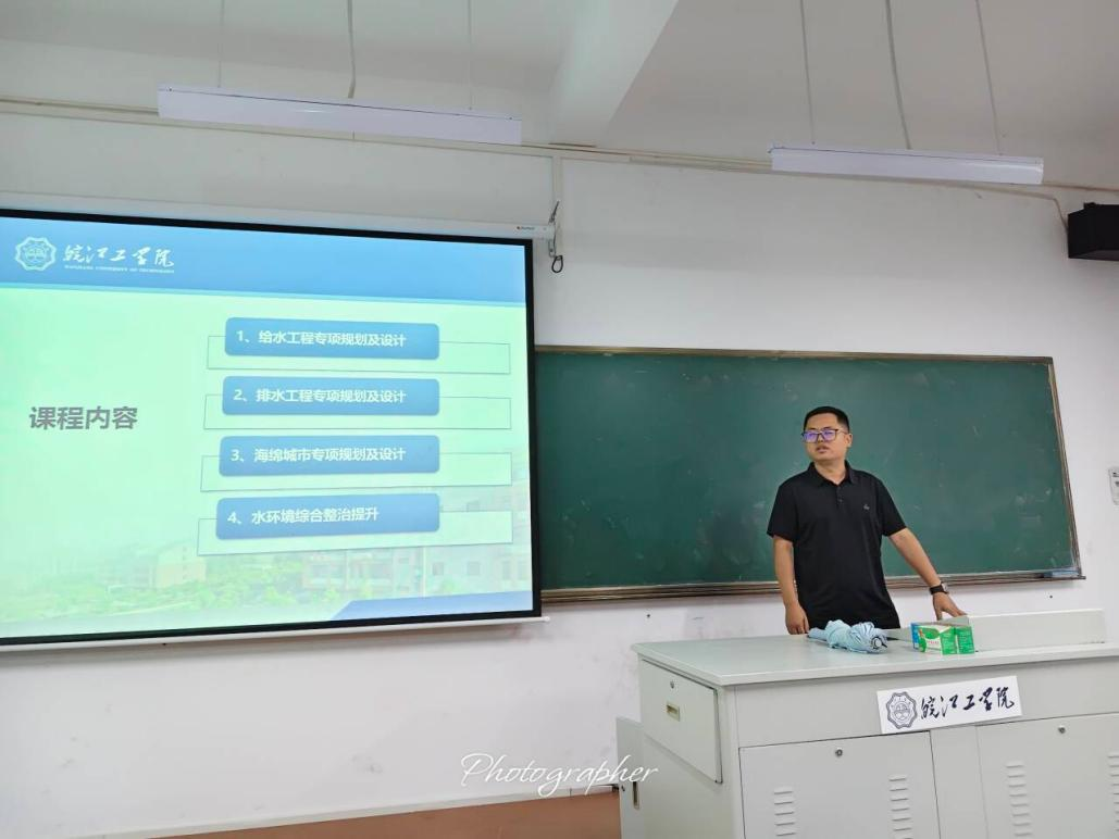 把好课堂入口关  助力新秀起航——水利工程学院水务教研室开展“上新课  新上课”试讲活动