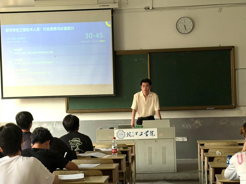<strong>抢抓新职业发展机遇  筑牢大四成长根基 ——土木与安全工程学院2023级土木工程专业召开暑期规划主题班会</strong>