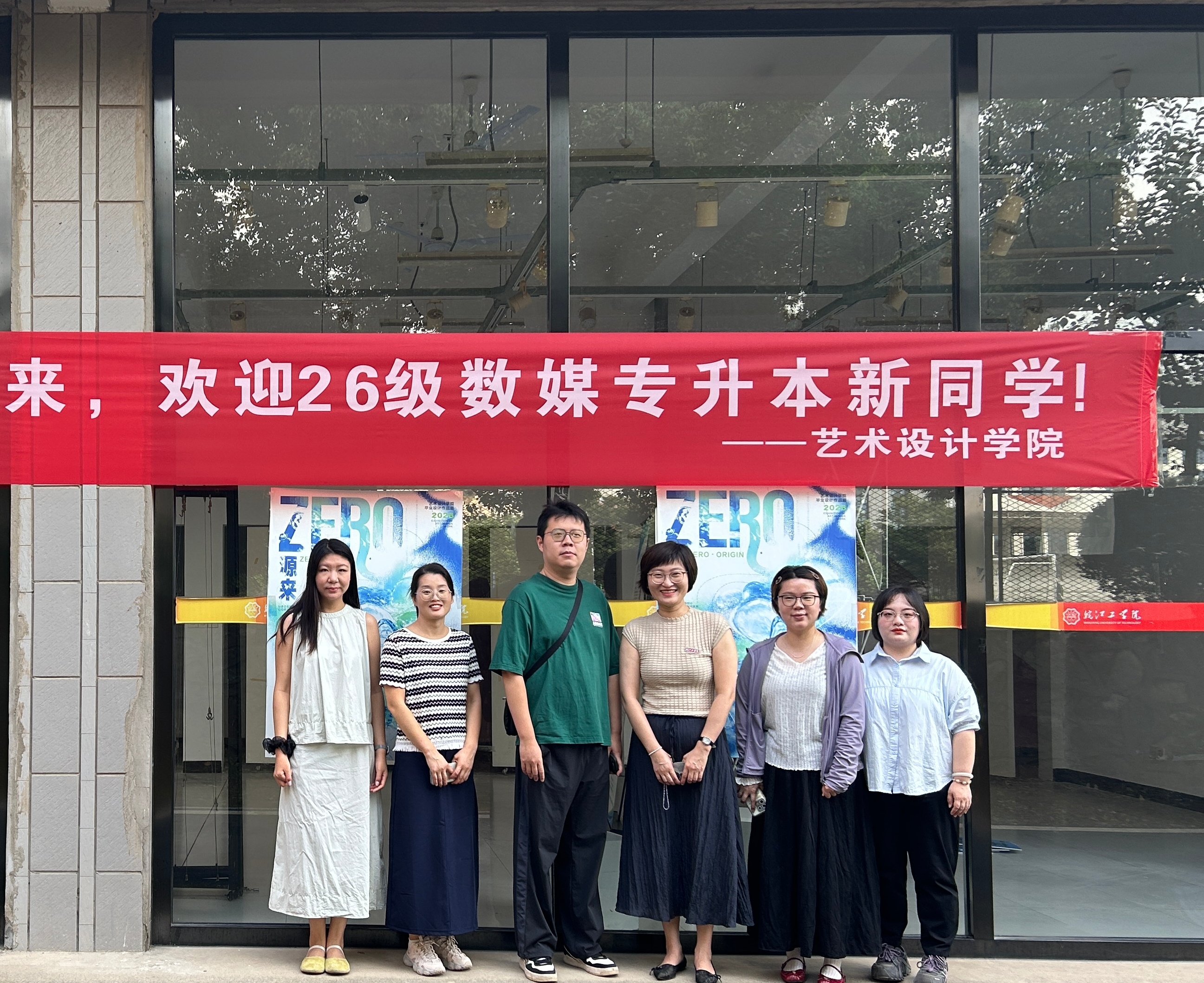 艺术设计学院开展秋季学期"开学第一课"巡查