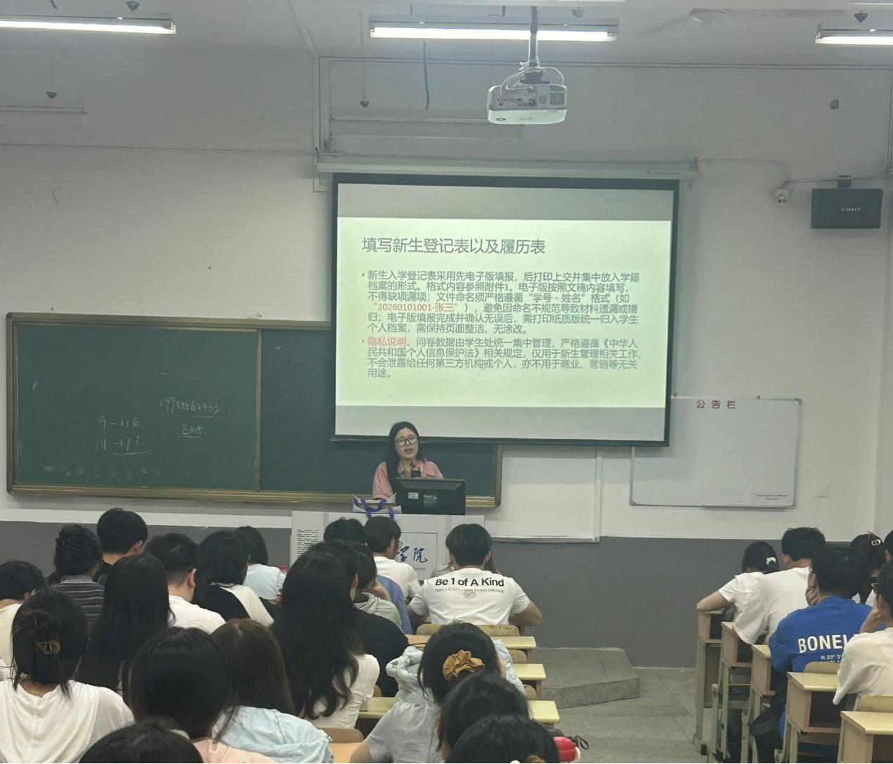 青春启航新征程—计算机与人工智能学院2026级专升本新生开学主题班会顺利召开