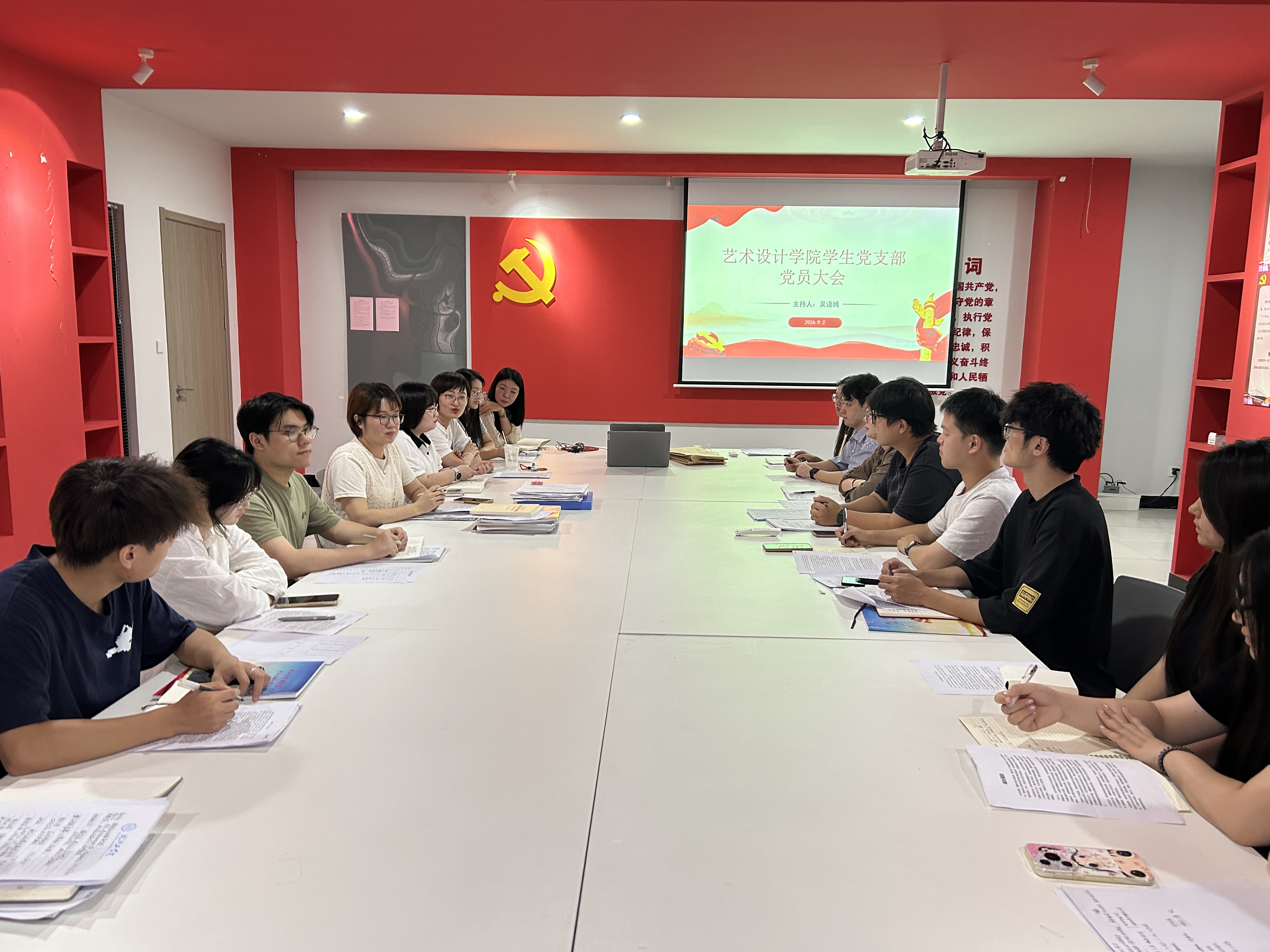 <strong>艺心向党启新程 砥砺奋进谱新篇——艺术设计学院学生党支部召开党员大会</strong>