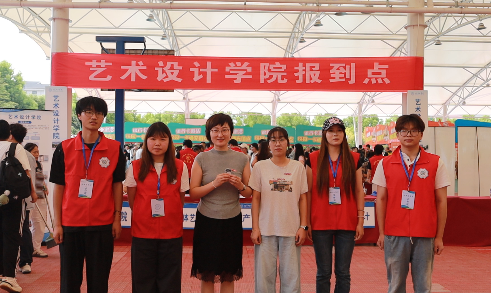 <strong>以心迎新  筑梦启航——艺术设计学院圆满完成2026级新生迎新工作</strong>
