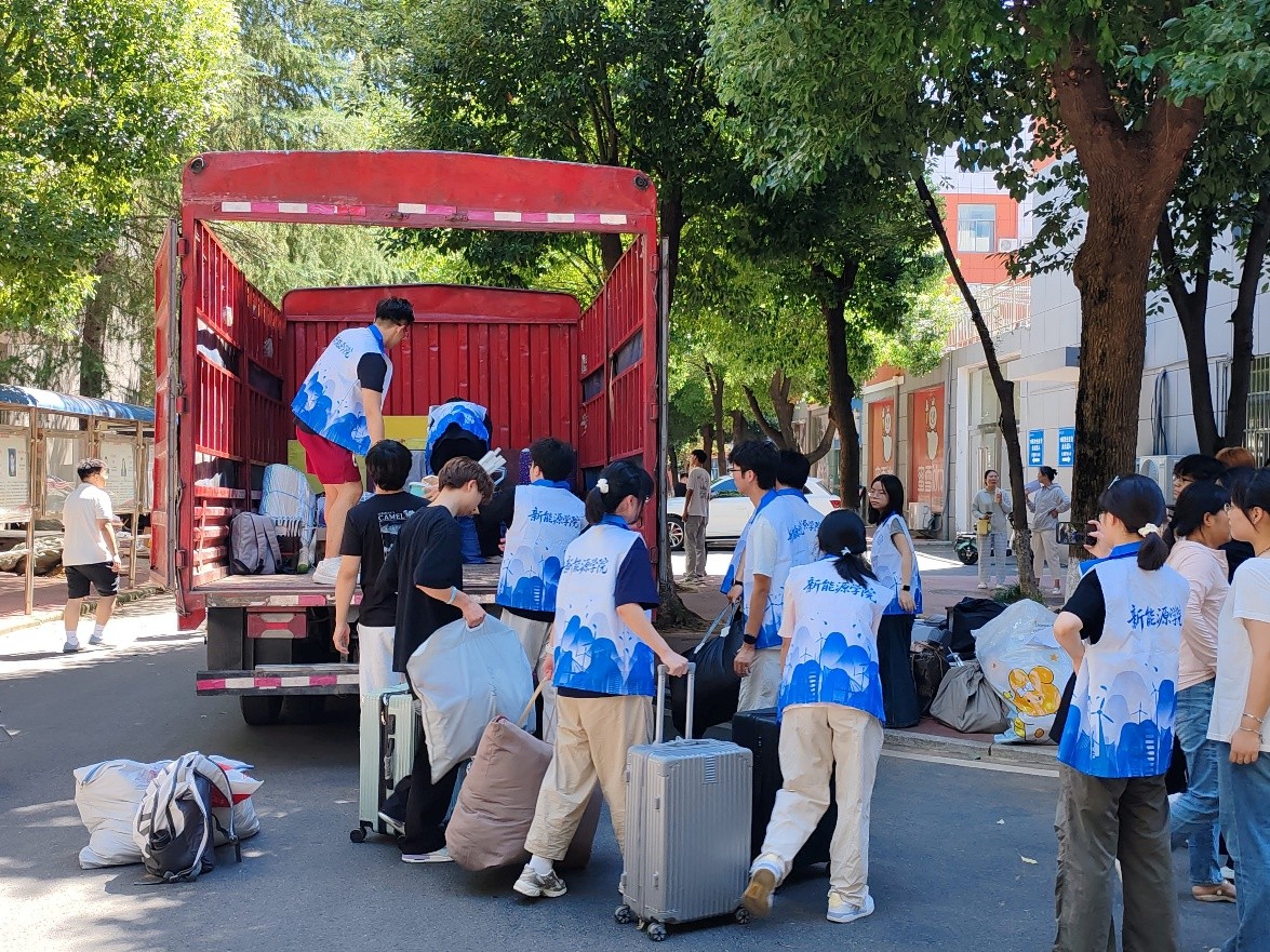 同心协力促搬迁 志愿服务暖人心——新能源学院扎实做好2024级学生跨校区搬迁保障工作