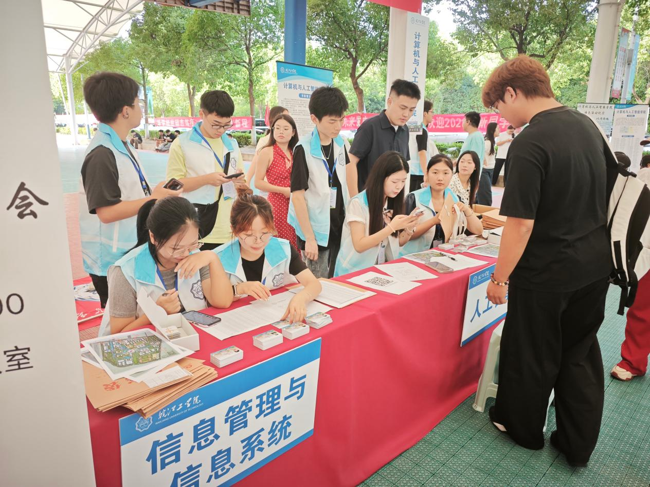 计算机与人工智能学院2026级新生迎新工作圆满结束