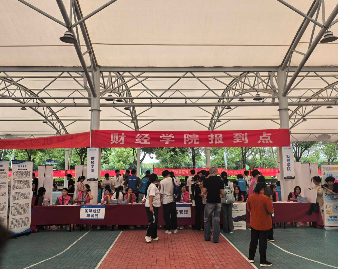 <strong>金秋迎新风正劲，家校同心启新程 —皖江工学院财经学院2026级迎新系列工作圆满完成</strong>