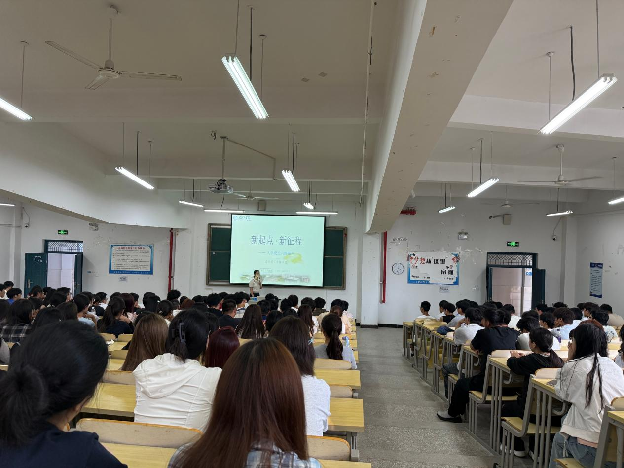 启航崭新起点 筑梦大学时光 —— 计算机与人工智能学院召开 2026 级新生入学第一次主题班会