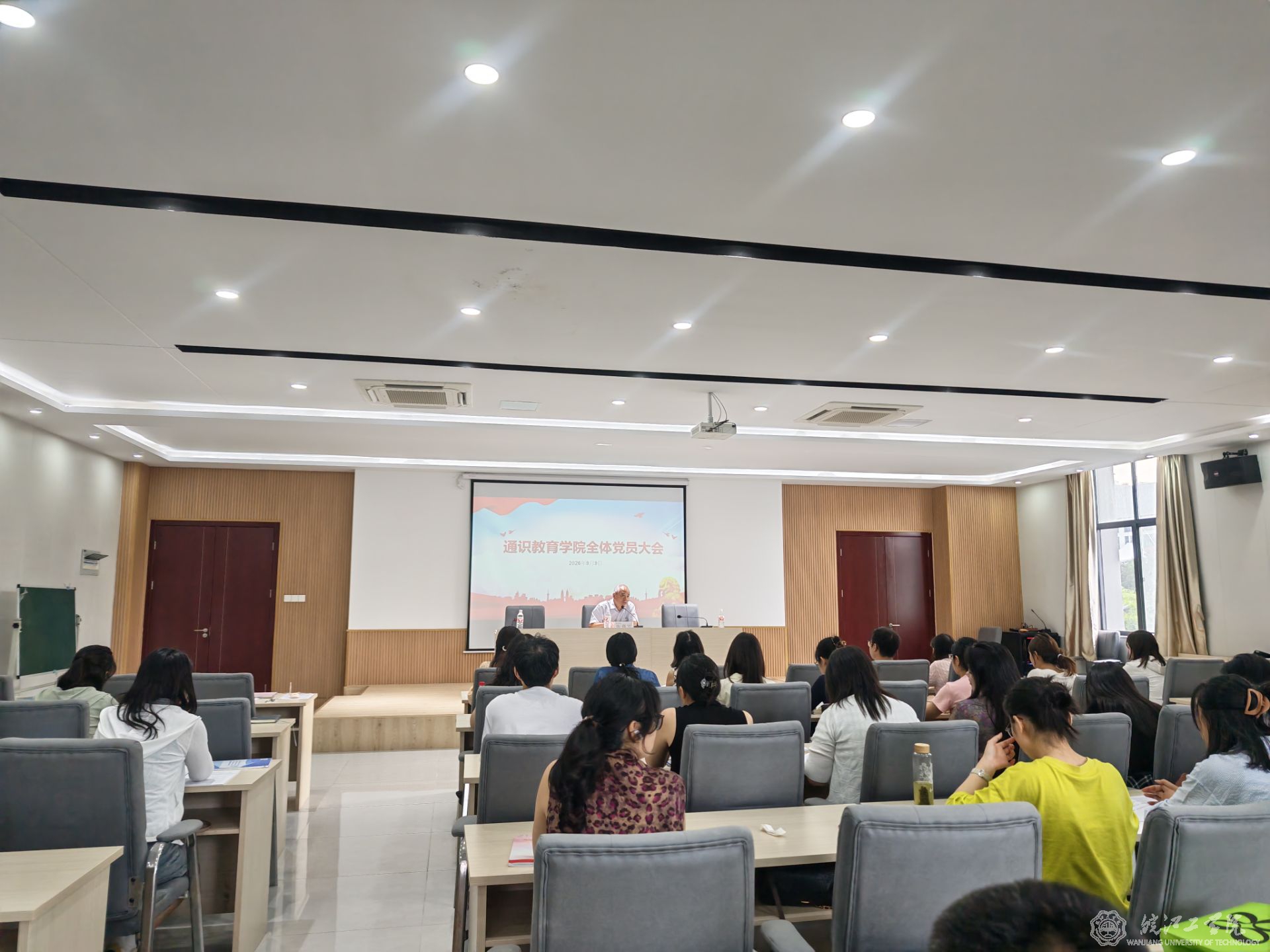 通识教育学院召开全体党员大会暨学习教育总结会