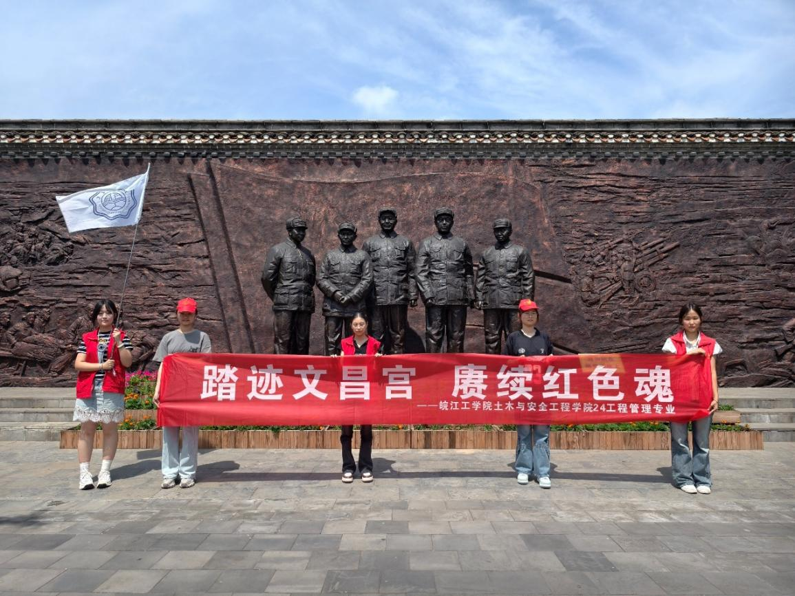 <strong>暑期“三下乡”社会实践（十五）：寻访淮海  赓续薪火</strong>