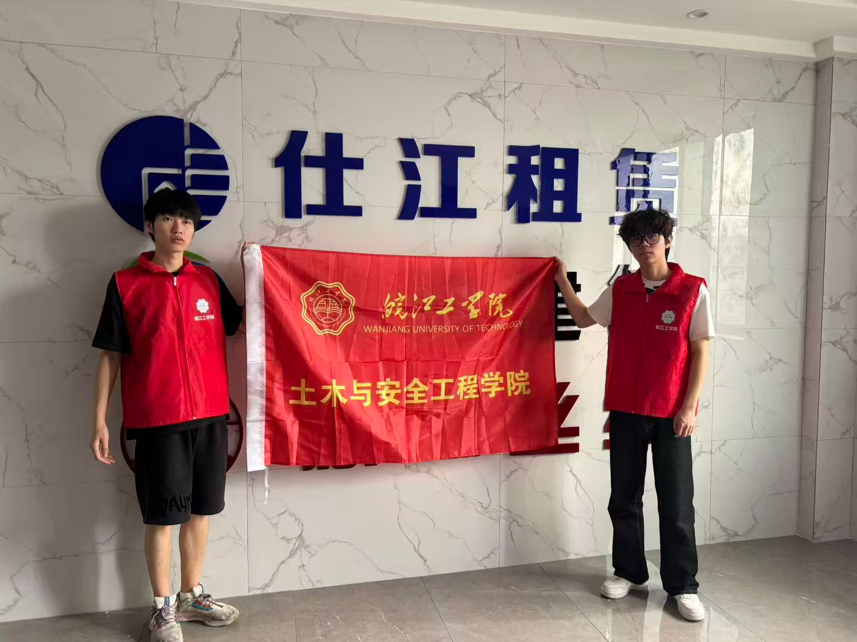 <strong>暑期“三下乡”社会实践（八）：聚力湖州 赋能职场</strong>