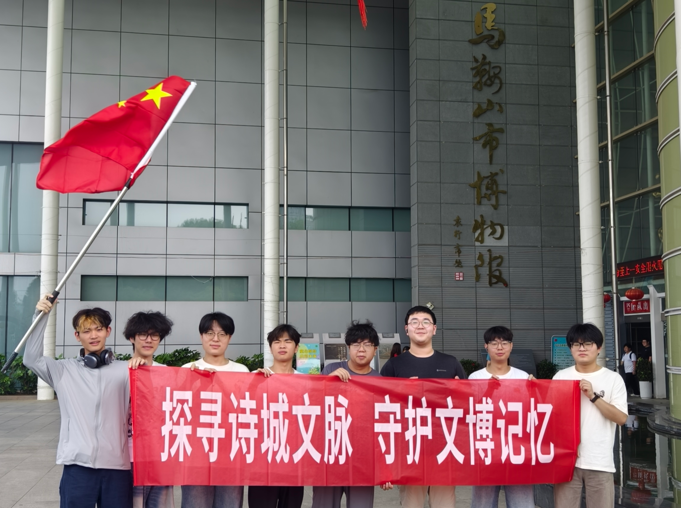 <strong>暑期“三下乡”社会实践（四）：追寻历史足迹  传承文化薪火</strong>