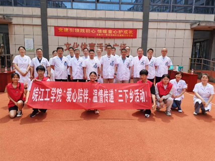 <strong>暑期“三下乡”社会实践（十一）：关爱夕阳  温暖童心</strong>