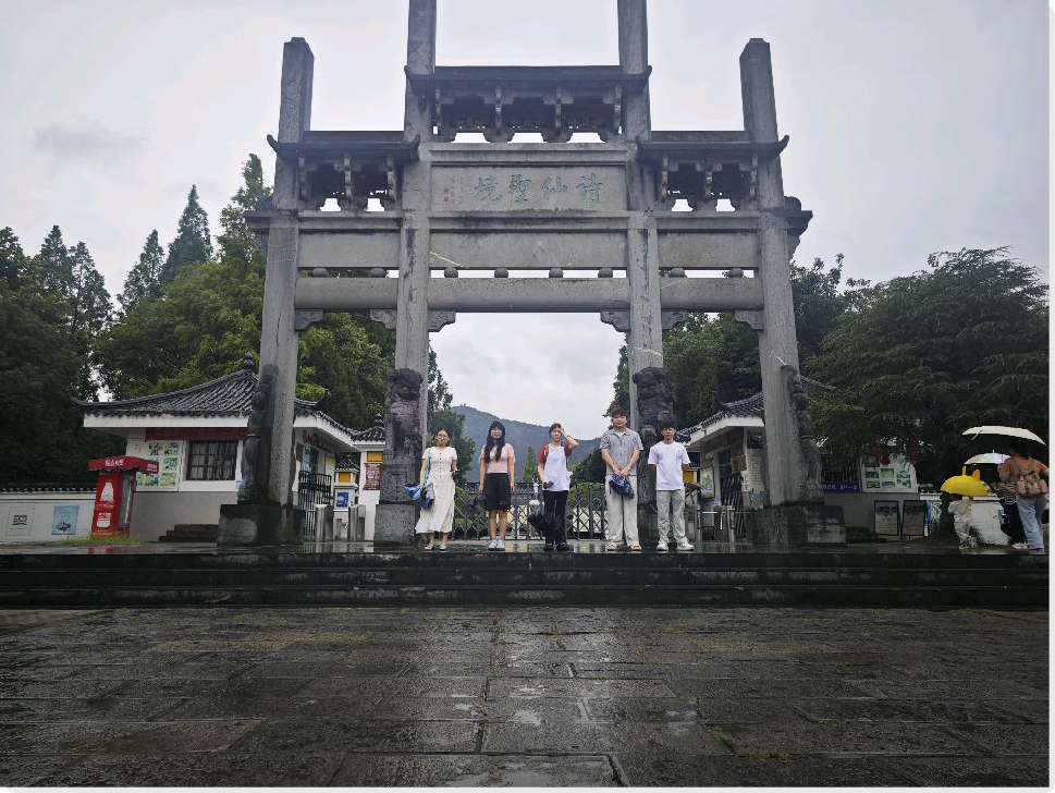 <strong>暑期“三下乡”社会实践（三十三）：寻访李白文化足迹  感悟经典诗词之美</strong>