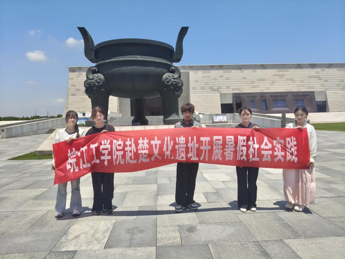 <strong>暑期“三下乡”社会实践（二十六）：寻根寿县楚风汉韵  守护历史文明印记</strong>