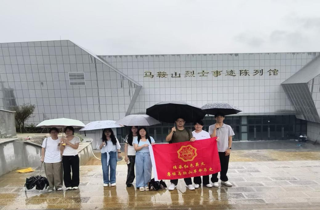 <strong>暑期“三下乡”社会实践（三十）：缅怀英烈传承薪火  红色研学砥砺初心</strong>