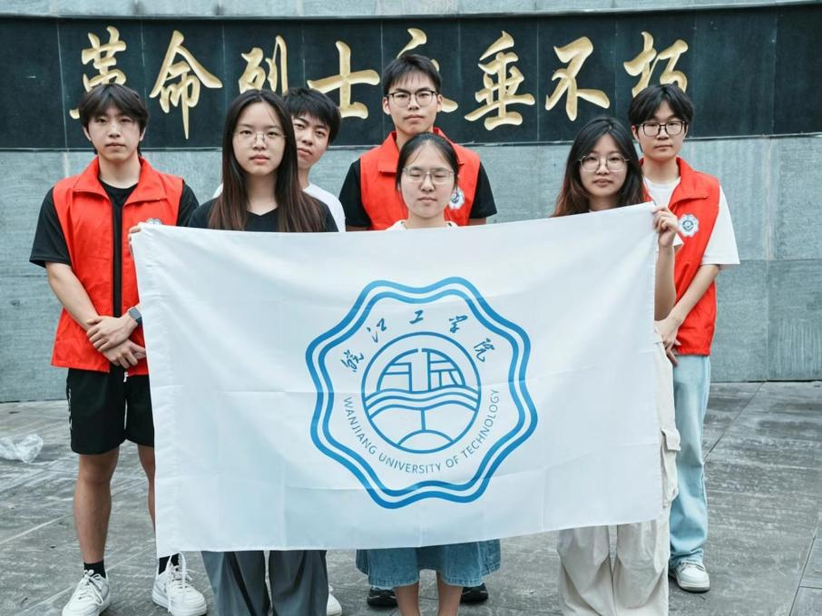 <strong>暑期“三下乡”社会实践（三十一）：祭扫西梁山缅怀英烈  红色研学赓续血脉</strong>
