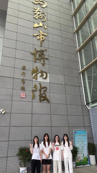 <strong>暑期“三下乡”社会实践（四十四）：探寻诗城文博底蕴  传承皖江历史文脉</strong>