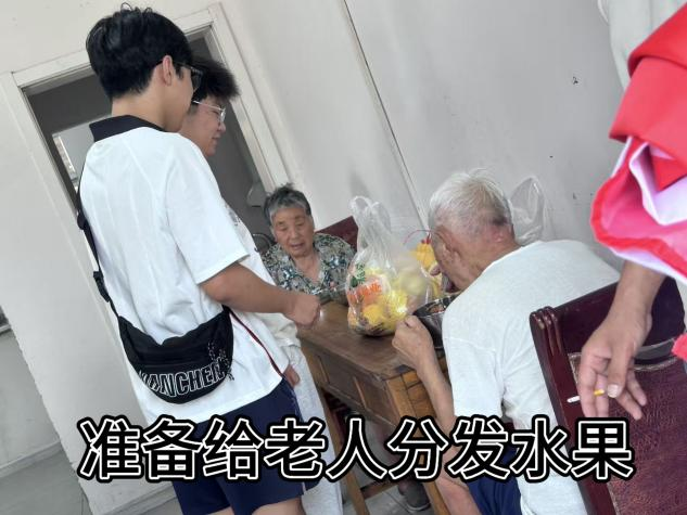 <strong>暑期“三下乡”社会实践（四十八）：银发陪伴传递温情  青春志愿服务基层</strong>