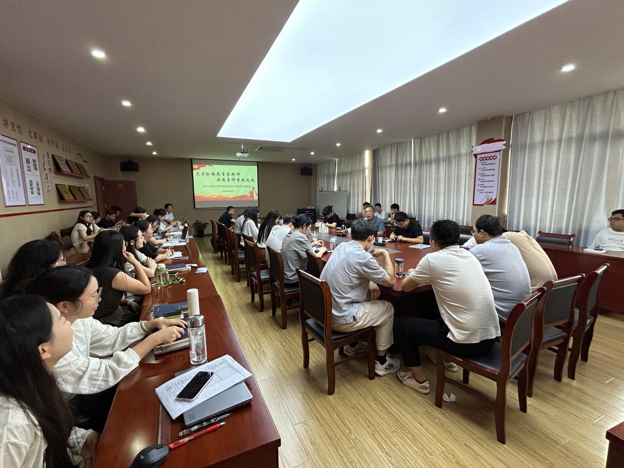 电气与信息工程学院开展庆祝第42个教师节主题活动